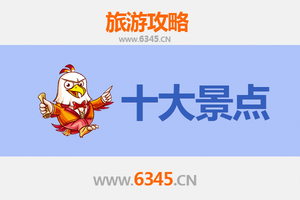 果洛班玛秘境探索：五大必去景点全攻略