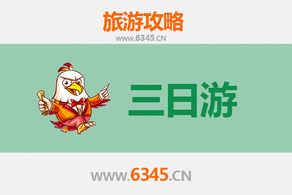 果洛班玛三日游攻略：探秘青海秘境，预算与行程全解析