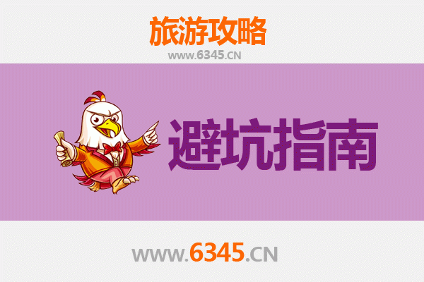 果洛班玛旅游全攻略：资深博主亲授几大忠告与须知