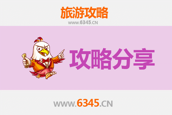 果洛班玛旅游攻略：跟团与自由行深度对比
