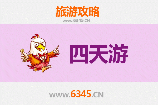 果洛班玛四天三夜深度游攻略：探秘青海秘境，预算与行程全解析