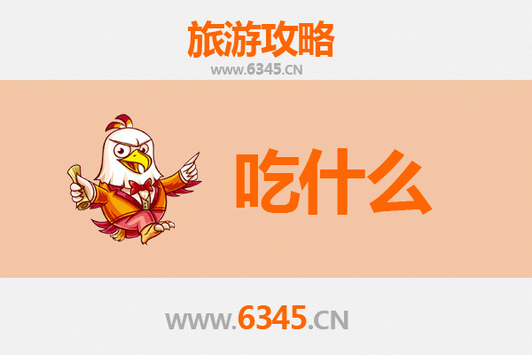 果洛班玛美食必吃清单：高原藏地的味蕾盛宴