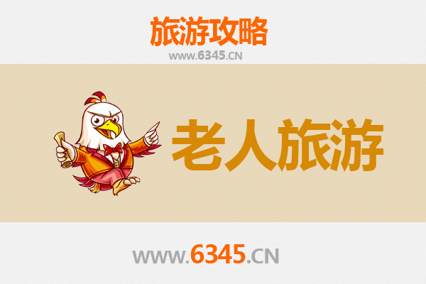 果洛班玛银发之旅：高原秘境下的悠然养老度假指南