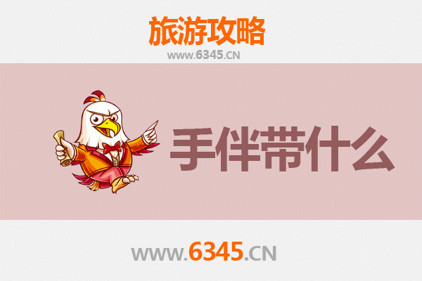 果洛班玛至湄洲岛朝圣与海岛之旅全攻略